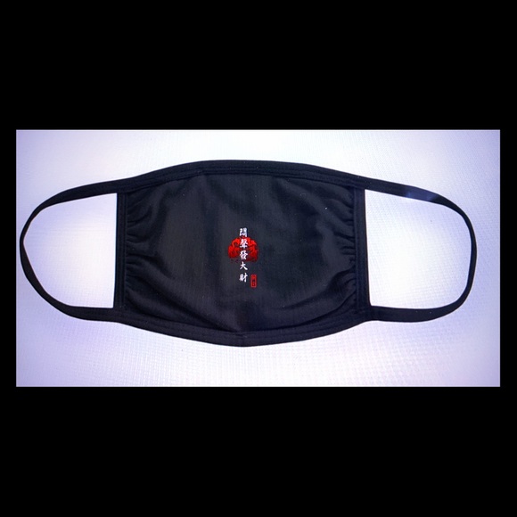 Facemask - Picture 1 of 1